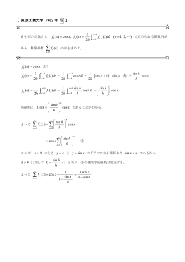 解答5