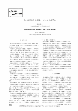 ロ}マの詩人ルク レチウス(TitusLucretius,953〟C〟-SーB)