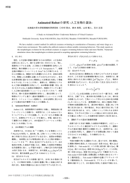 本文 - J