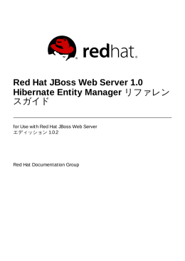 Red Hat JBoss Web Server 1.0 Hibernate Entity Manager