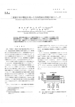 集辮特