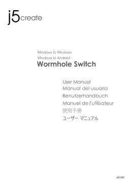 j5 Wormhole Switch