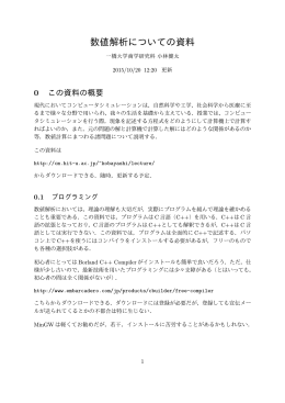 1 - 一橋大学商学部・大学院商学研究科