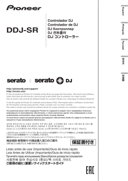 DDJ-SR - Pioneer DJ