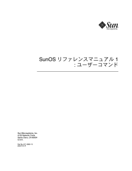 1 : &atilde;&hellip;&brvbar;&atilde;&hellip;&frac14;&atilde;&Dagger;&para;&atilde;&hellip;&frac14;&atilde;&Dagger;&sup3;&atilde; - Oracle Documentation