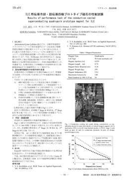 Y系パンケーキコイル - 公益社団法人 低温工学・超電導学会