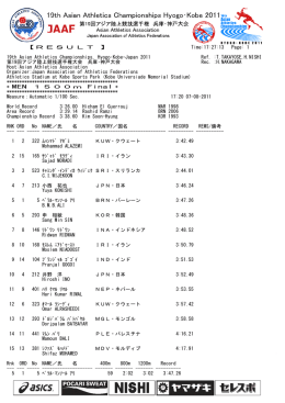 【RESULT 】 Time:17:27:13 Page: 1 19th Asian