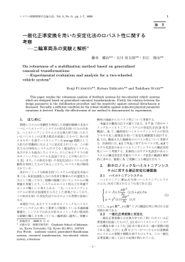 Paper