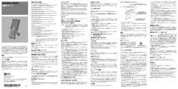 MC92N0-G Series Regualtory Guide [English]