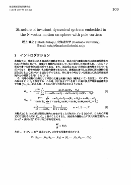 Structure of invariant dynamical systems embedded in the N