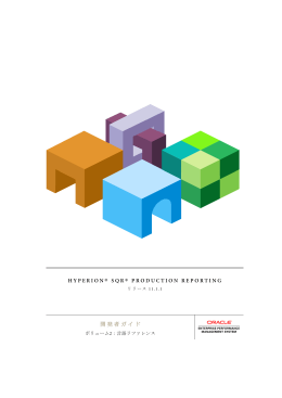 Production Reporting