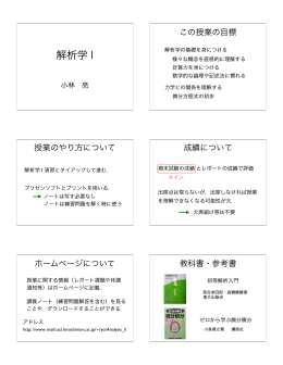 第1章のPDF