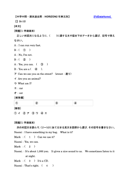 1 学期期末