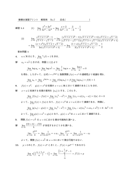 1 + x + x2