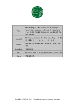 Page 1 帯広畜産大学学術情報リポジトリOAK:Obihiro university