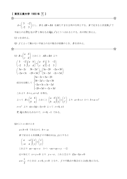 解答一括