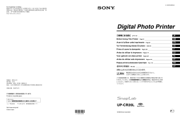 1 - ソニー製品情報