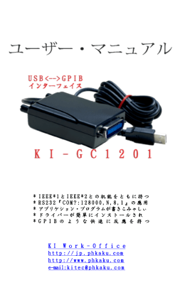 KIW ork - O ffice