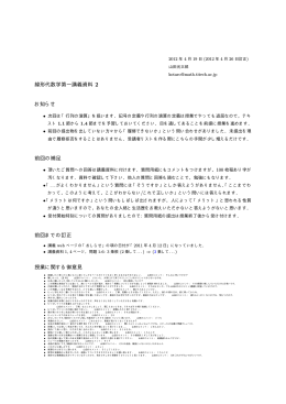 2012年4月19日