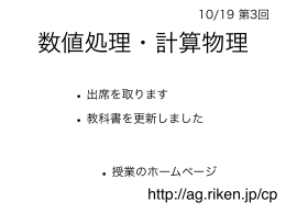 2012/10/19