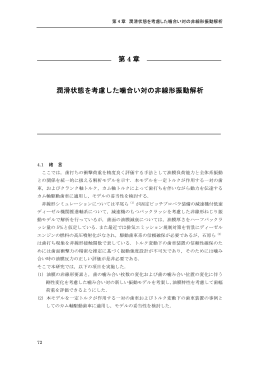 R - 早稲田大学リポジトリ（DSpace@Waseda University）