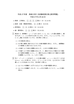 2005年
