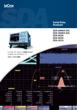 Serial Data Analyzer
