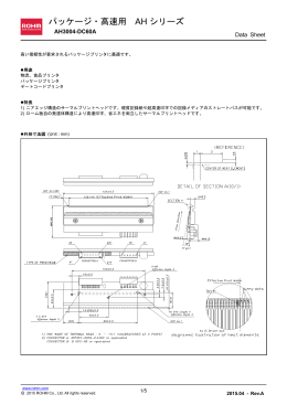 AH3004-DC60A : サーマルプリントヘッド