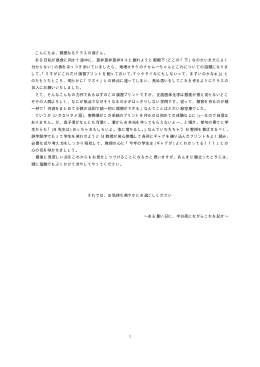 解答集＆説明