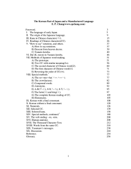 1 The Korean Past of Japan and a Manufactured Language