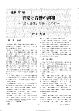 第13回 PDF版