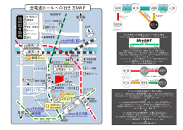 全電通ホールへの行き方MAP