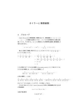 3章全体(PDF...169kb)
