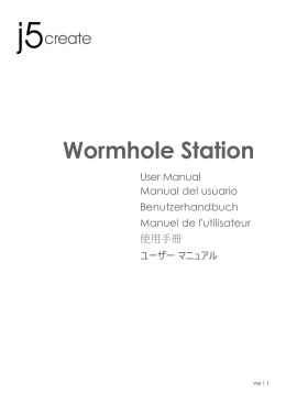 j5 Wormhole Switch