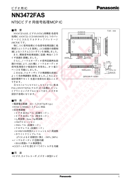 NN3472FAS
