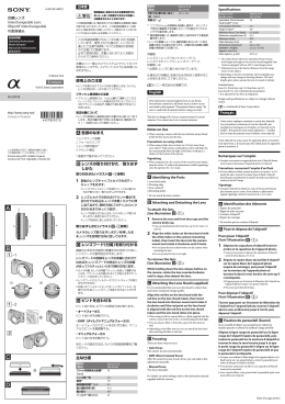 Page 1 &ndash;1 (1) (2) &ndash;2 2 1 3 4 電気製品は、安全のための注意事項を守ら