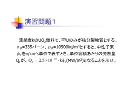 第10回
