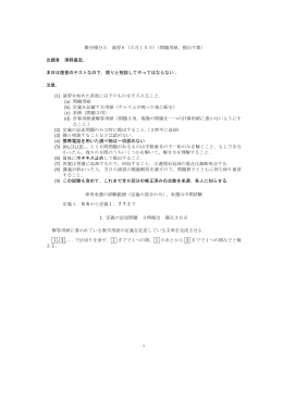 5月15日のファイル（最終変更日 5月15日）