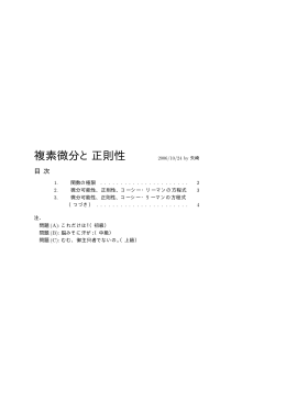 2006/10/24
