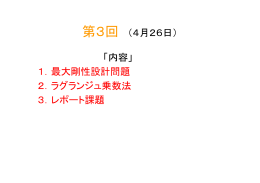 (Microsoft PowerPoint