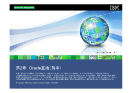 Microsoft PowerPoint - \221\3462\217\315