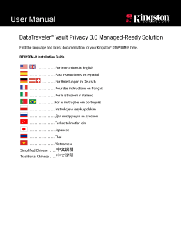 DataTraveler® Vault Privacy 3.0