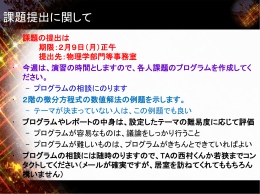 第13回