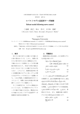 PDF - TOPIC