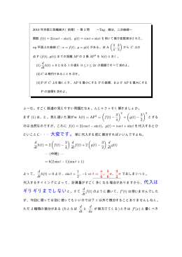 ギリギリまでしないと。さて