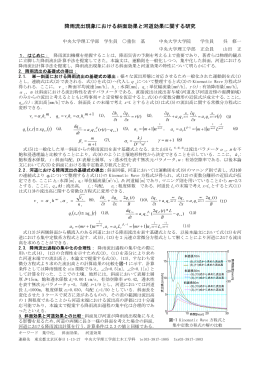 2004-kanto.18