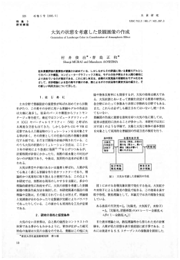 集 癬特