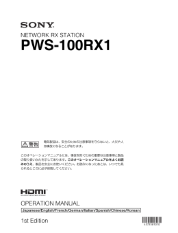 1 - Sony