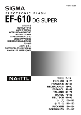 EF-610DG SUPER