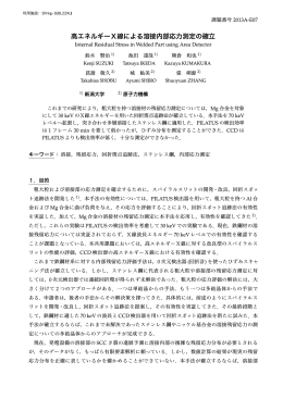 2013A-E07